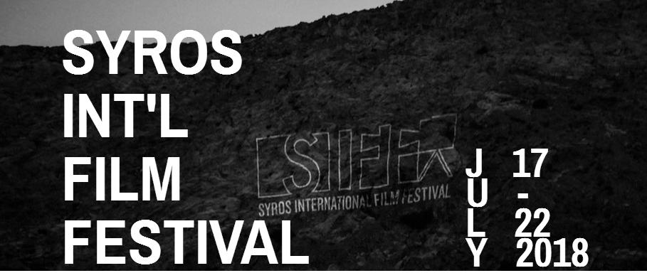 Sixth Syros International Film Festival: “Is it Real?”