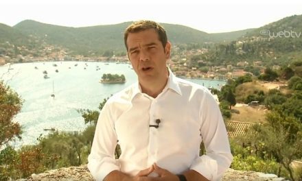Alexis Tsipras’ state address from Ithaca: “Today is the beginning of a new era”