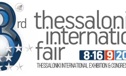 83rd Thessaloniki International Fair 2018