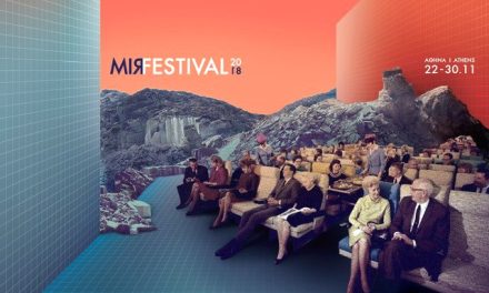 MIRfestival 2018
