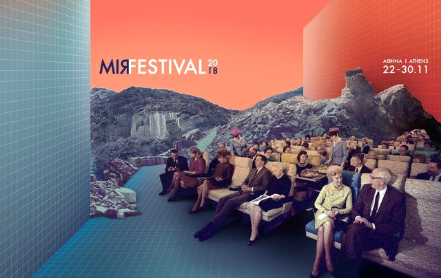 MIRfestival 2018