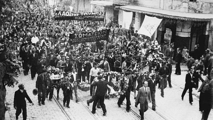 Labour Day in Greece