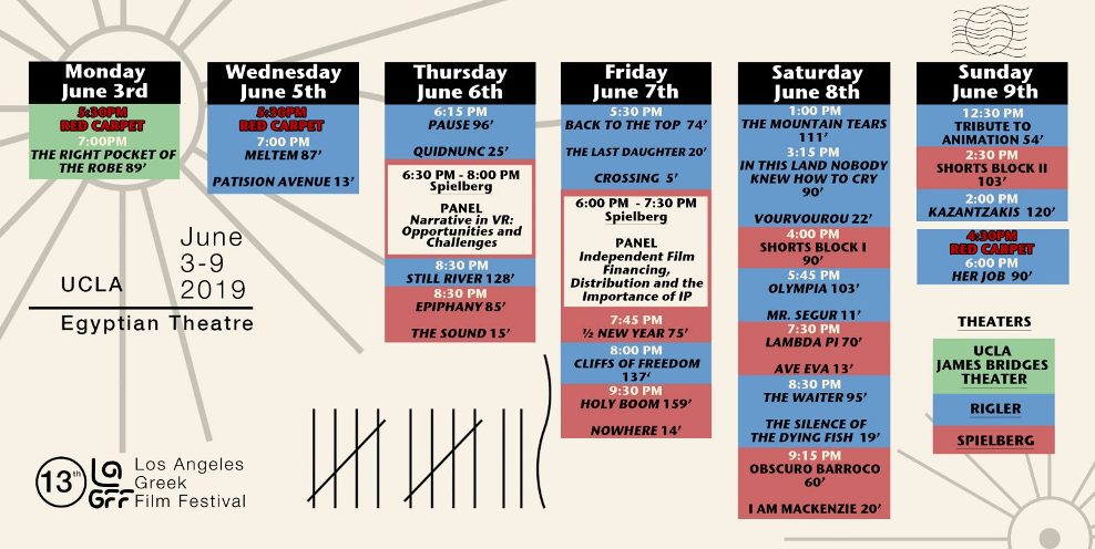 lagff schedule 2019ed