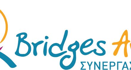 Bridges Awards:  The new initiative for awarding the cooperation among Greeks all over the world