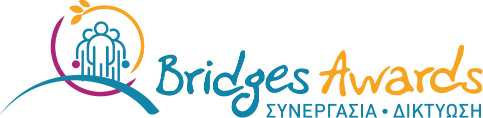 Bridges Awards:  The new initiative for awarding the cooperation among Greeks all over the world