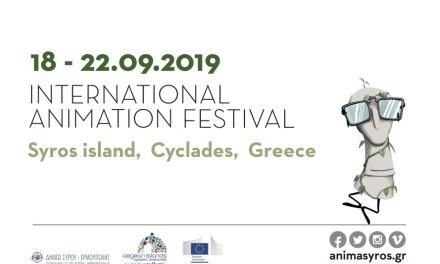 Get ready for Animasyros 12 International Animation Festival