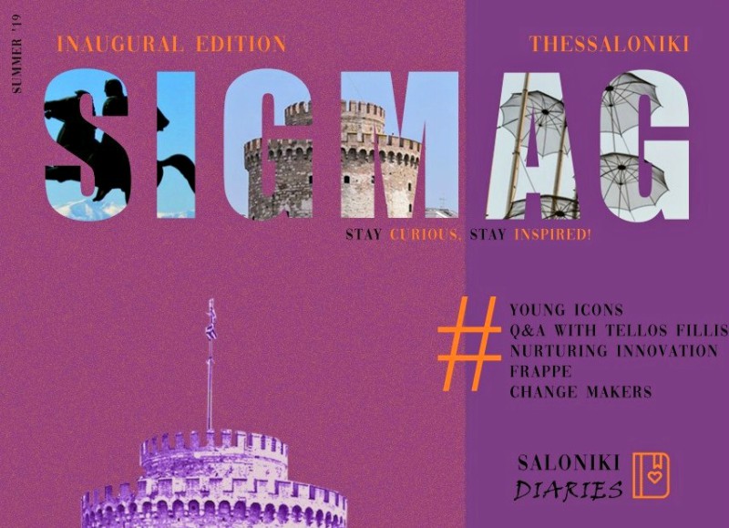SigMag: Thessaloniki Special Issue