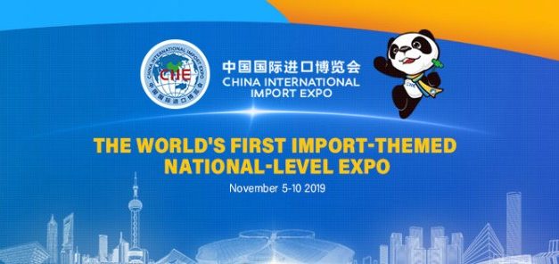 Greece in the 2nd China International Import Expo in Shanghai (5-10/11)