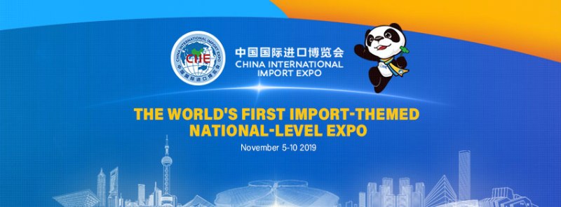 Greece in the 2nd China International Import Expo in Shanghai (5-10/11)