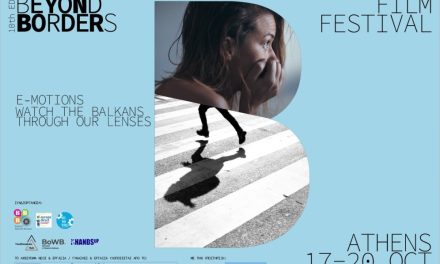 10th Balkans Beyond Borders Short Film Festival in Athens