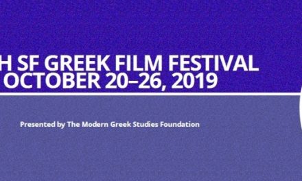 Coming Up: The 16th San Francisco Greek Film Festival (October 20-26)