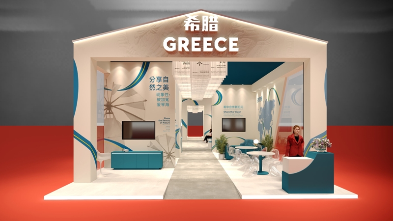 The thematic Pavilion of Greece in the 2nd CIIE Expo in Shanghai