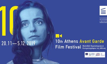 Athens Avant-Garde Film Festival celebrates its 10th edition: the tributes and the highlights
