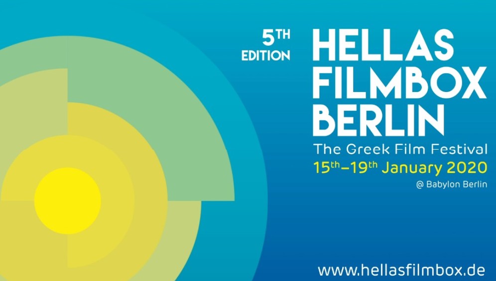 Hellas Filmbox Berlin fifth edition: Feminine, sunny & blue in Berlin