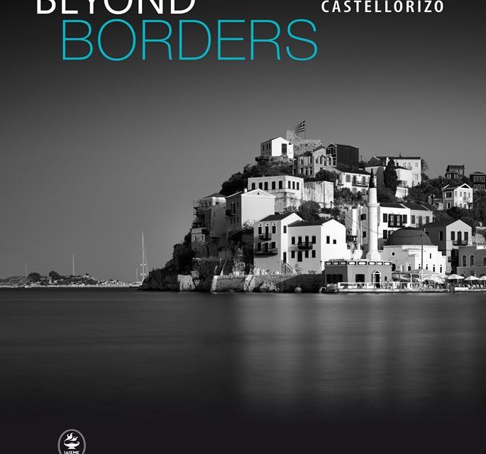 5th International Documentary Festival “Beyond Borders” calls for films