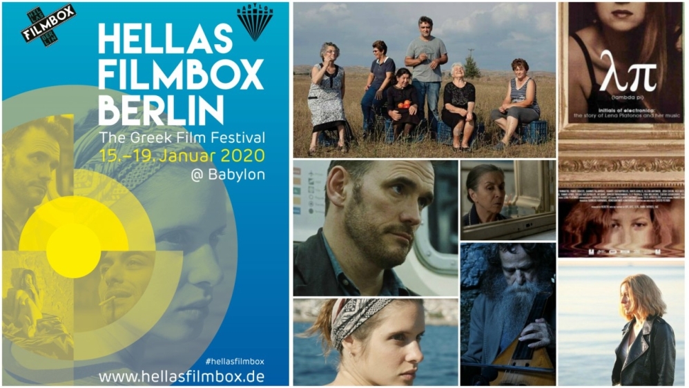 hellas filmbox Collage 16