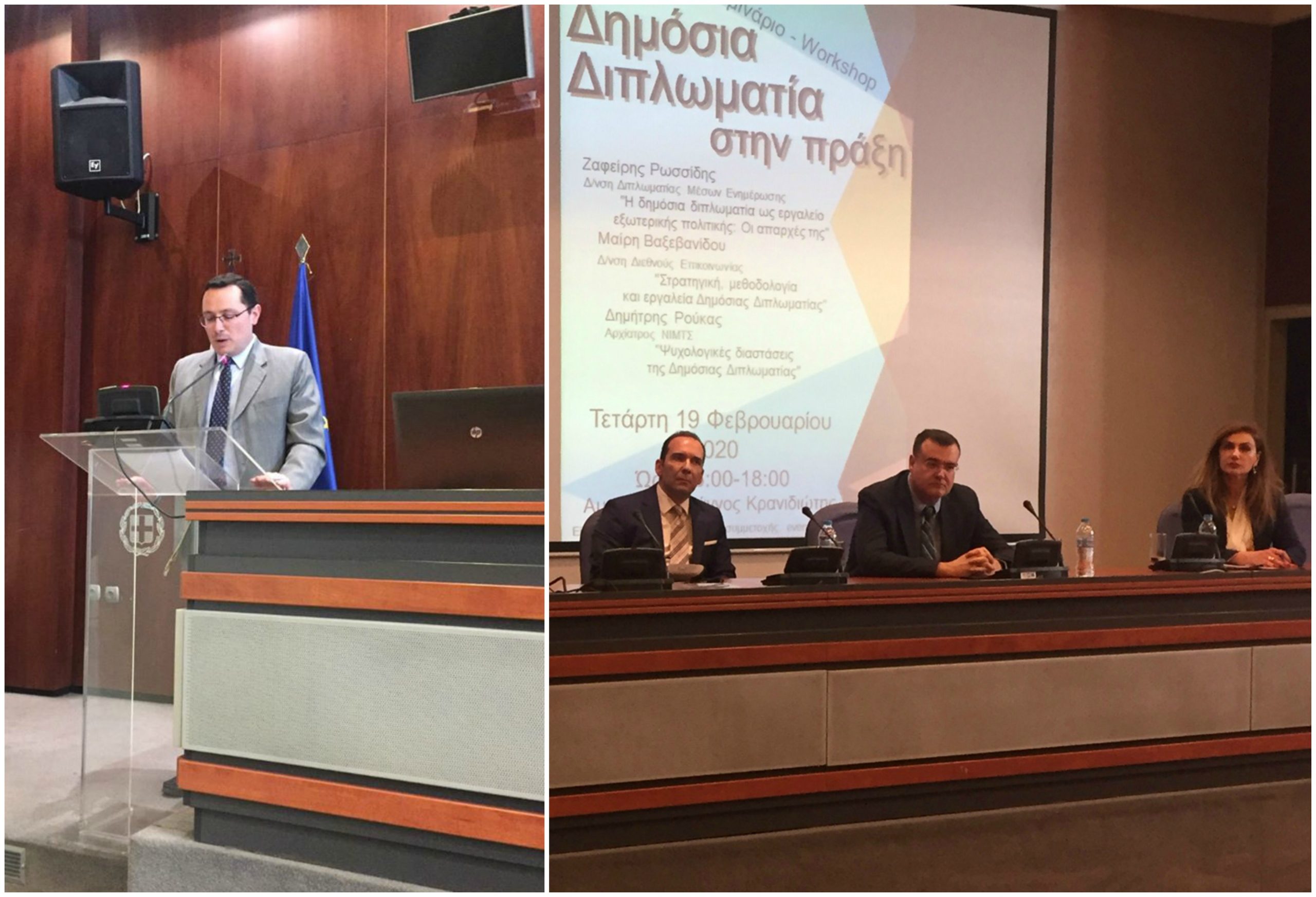 PD collage