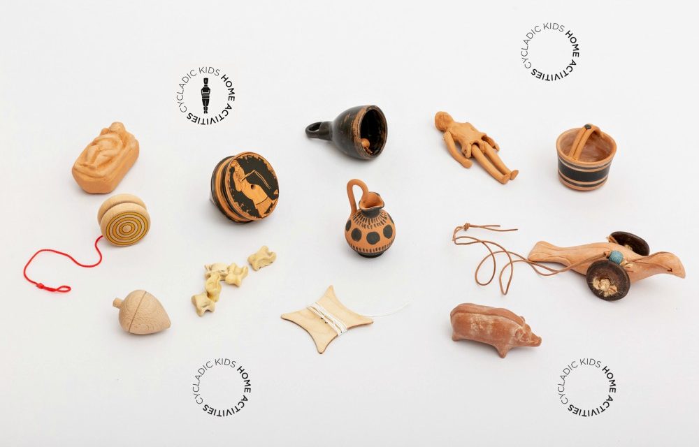 Museum of Cycladic Art: Home Activities