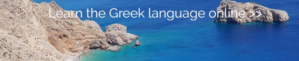 learn the Greek Language