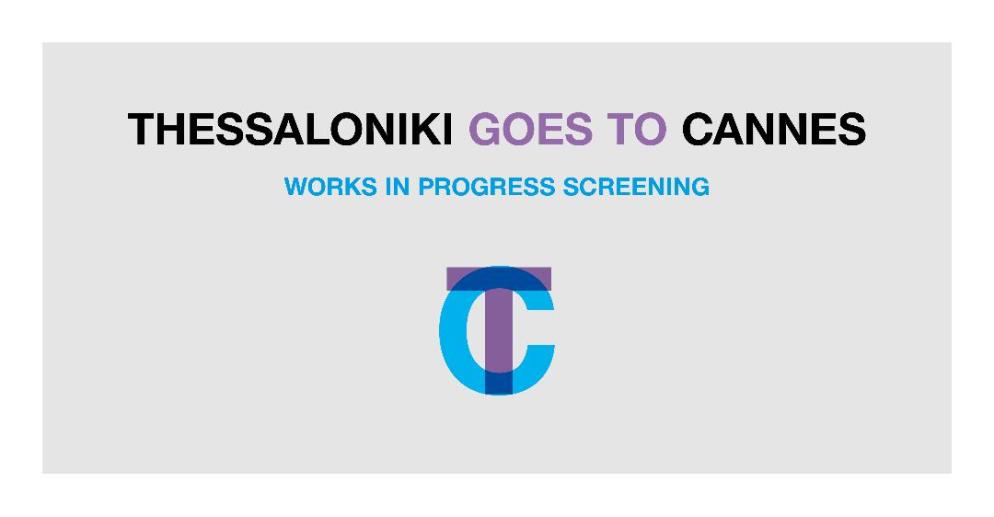 Thessaloniki Goes to Cannes with five films