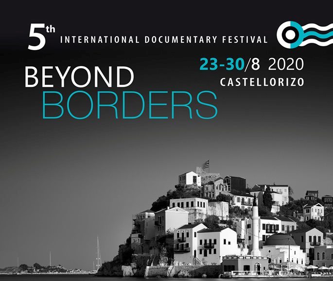 5th International Documentary Festival of Castellorizo Island. The Aegean Island where Documentaries meet History & Culture