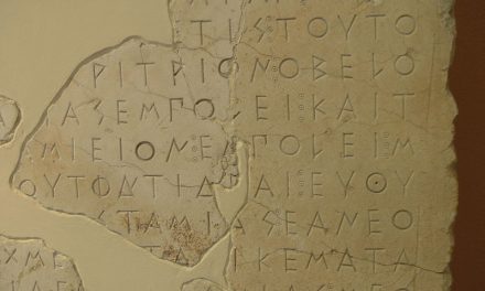 The Epigraphic Museum of Athens: the largest of its kind in the world