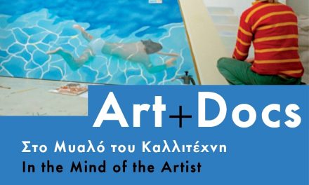 Art + Docs: In The Mind Of The Artist (10-16 September 2020)