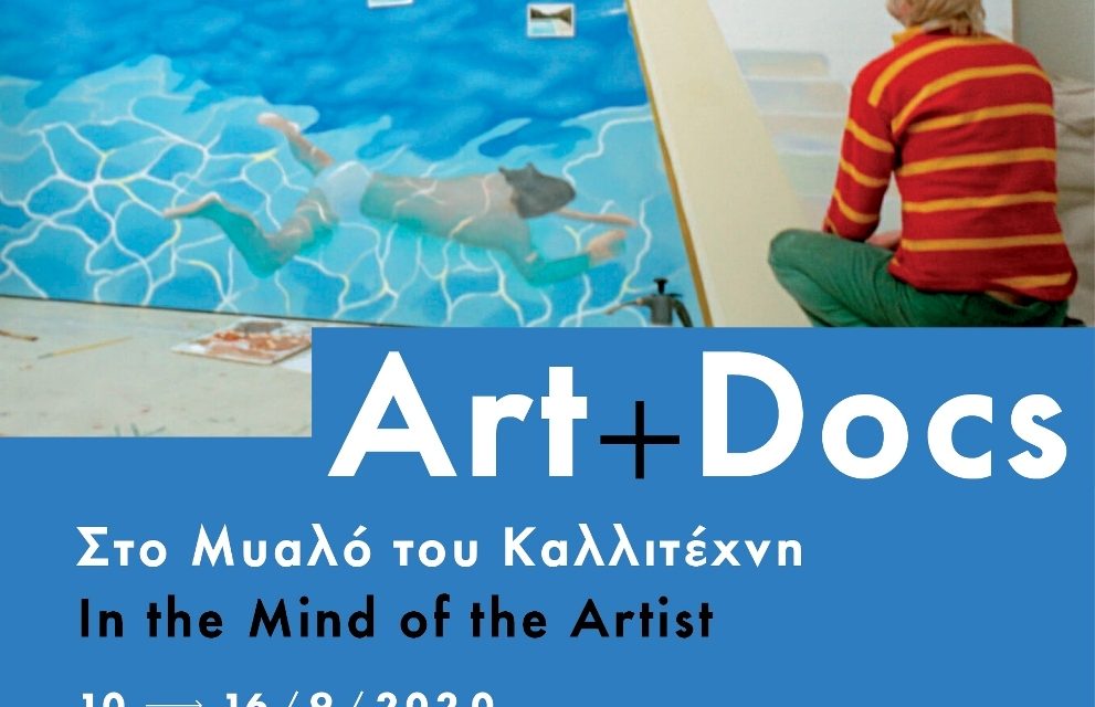 Art + Docs: In The Mind Of The Artist (10-16 September 2020)