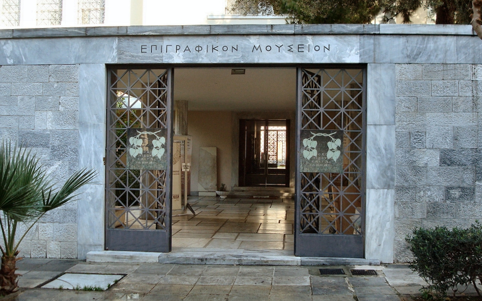 Epigraphical Museum of Athens