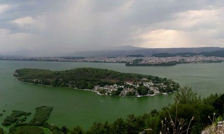 The nameless island of Ioannina