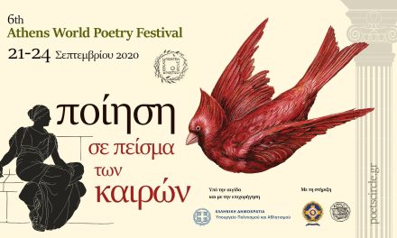 6th Athens World Poetry Festival: Poetry Against All Odds