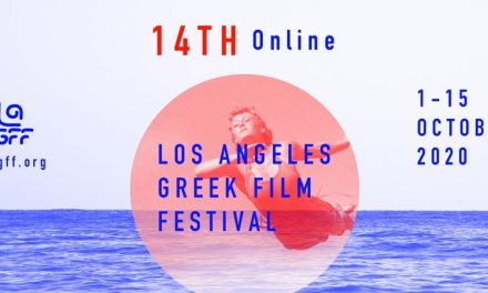 14th Los Angeles Greek Film Festival: The online edition