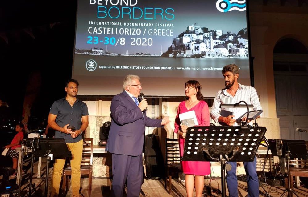 The Awards of the 5th “BEYOND BORDERS” Kastellorizo International Documentary Festival