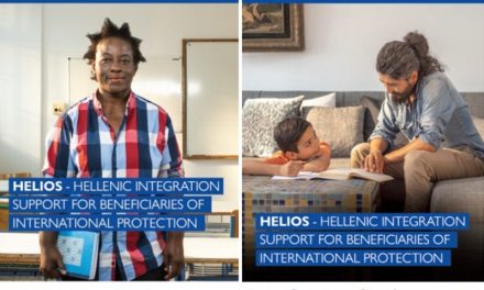 HELIOS project for the integration of refugees in Greece and the EU