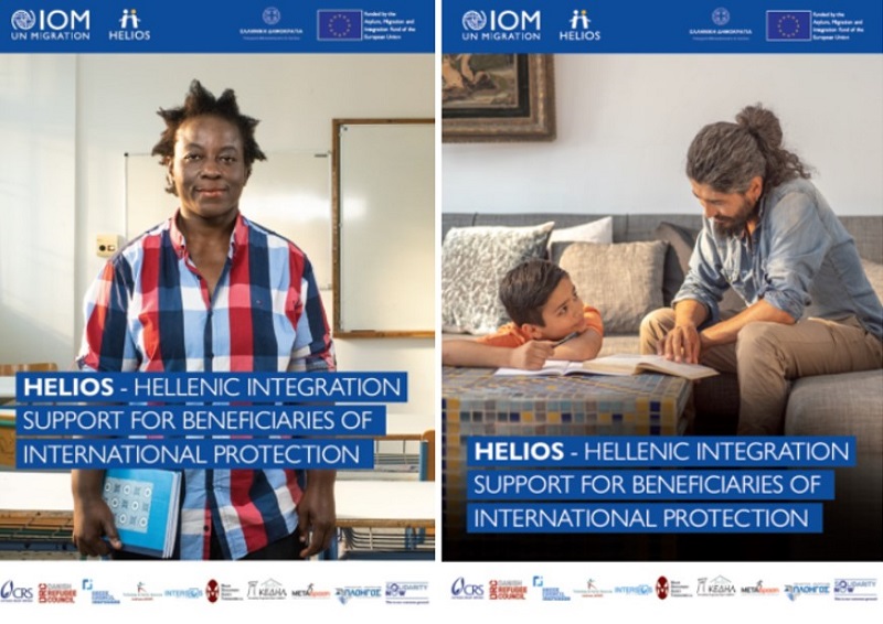 HELIOS project for the integration of refugees in Greece and the EU