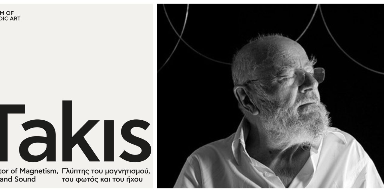 Arts in Greece | Takis: A World-Renowned Pioneer Of Kinetic Art