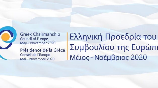 The ending of the Greek Chairmanship, the first e-Chairmanship, of the Council of Europe