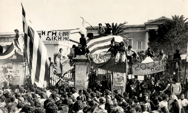 The Athens Polytechnic Uprising