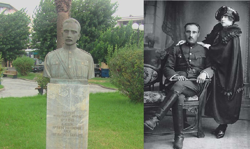 Chalkida Colonel Mordechai Frizis memorial