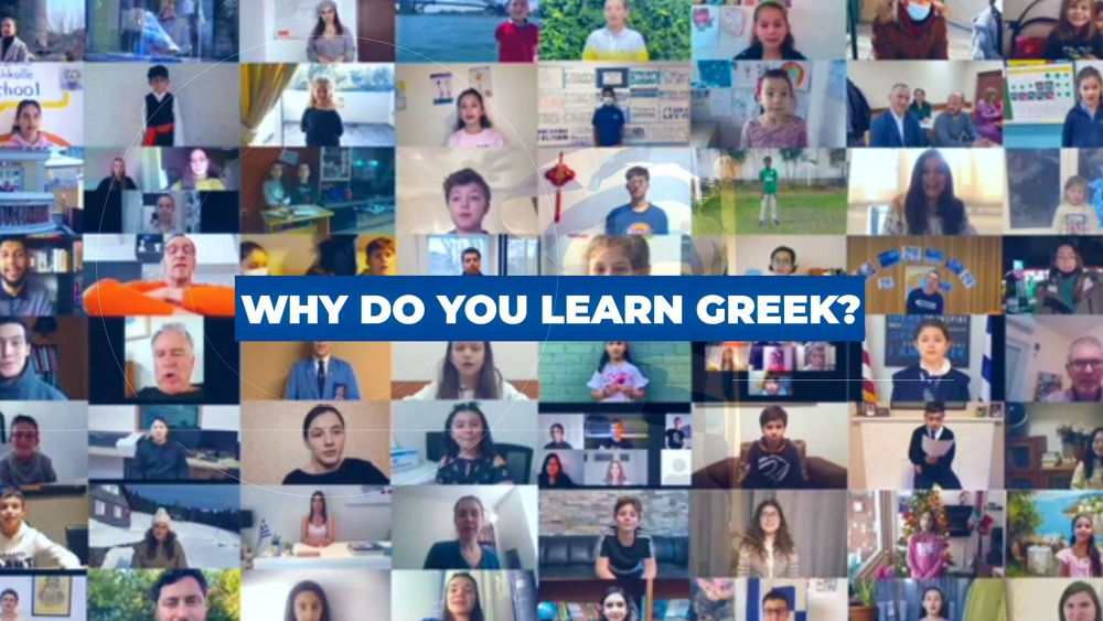 Int’l Greek Language Day – Why we learn Greek