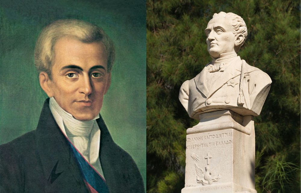 Ioannis Kapodistrias, Modern Greece’s first head of state
