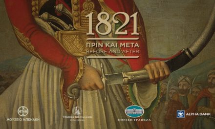 Exhibition “1821 Before and After”