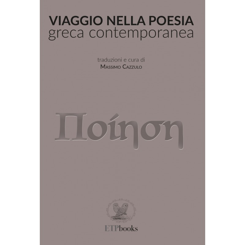 viaggio nella poesia greca contemporanea