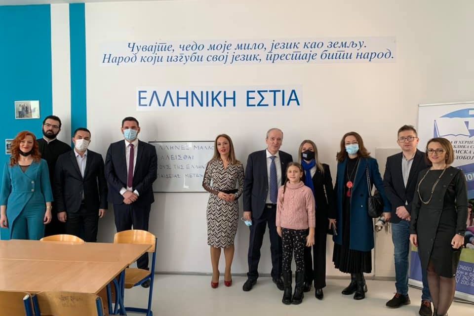 Greek corners in Bosnia and Herzegovina: An initiative of the Greek Ambassador that was met with enthusiasm