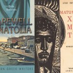 “The Epic of Anatolia in the Greek Imagination” at ASCSA