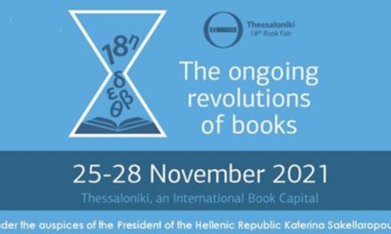 18th Τhessaloniki Book Fair: The Ongoing Revolutions of Books