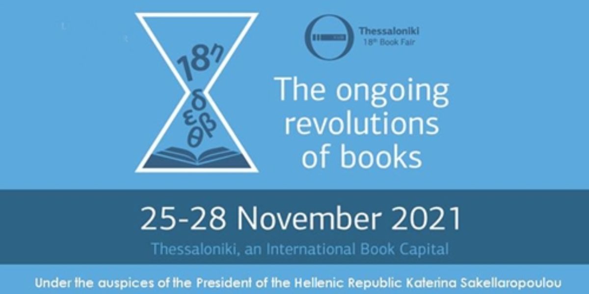 18th Τhessaloniki Book Fair: The Ongoing Revolutions of Books