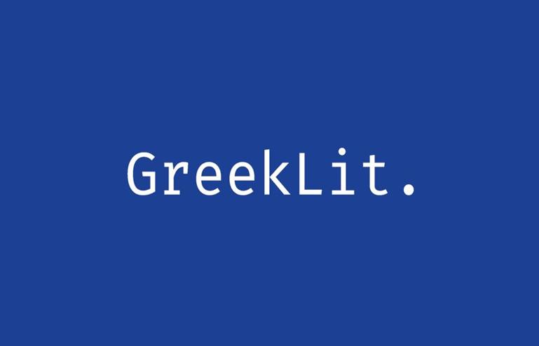 GREEKLIT LOGO