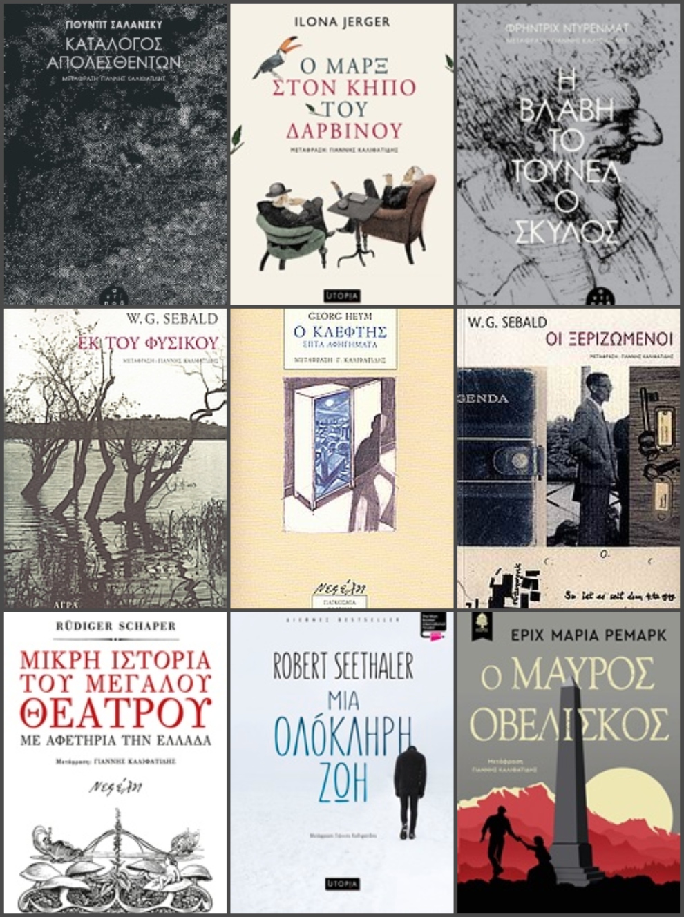 Iannis Kalifatidis BOOKS 1 2