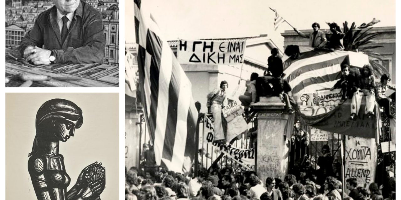 Arts in Greece | The Athens Polytechnic Uprising Through the Eyes of the Greek engraver “Tassos”